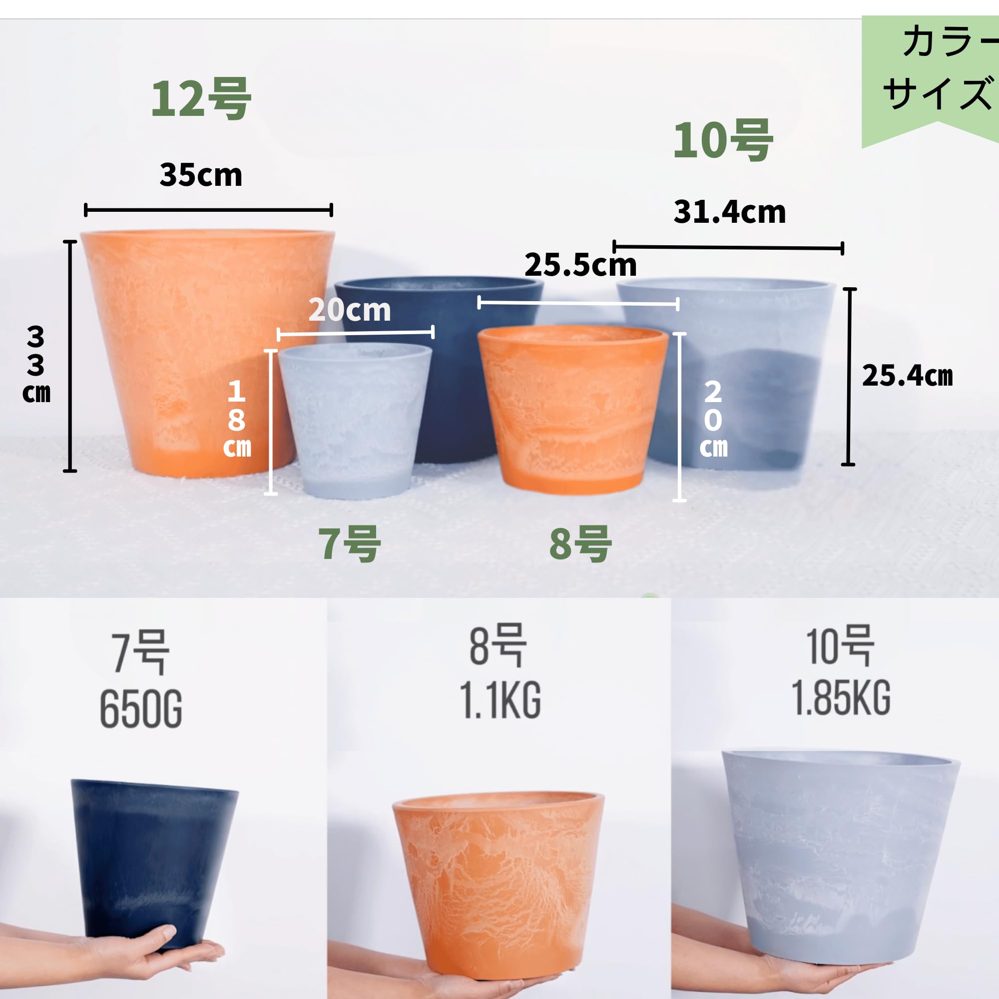 Amazon.co.jp: GreenShip 多用途 植木鉢 8号 石のような自然な色味